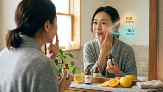 ビタミンCの刺激とケア❓