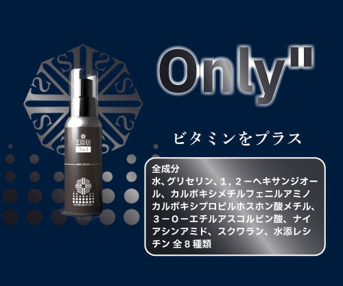 選び方 – VISIS HEALTHY SKIN