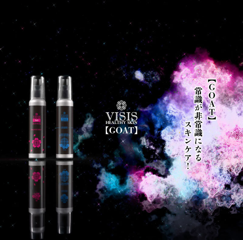VISIS HEALTHY SKIN